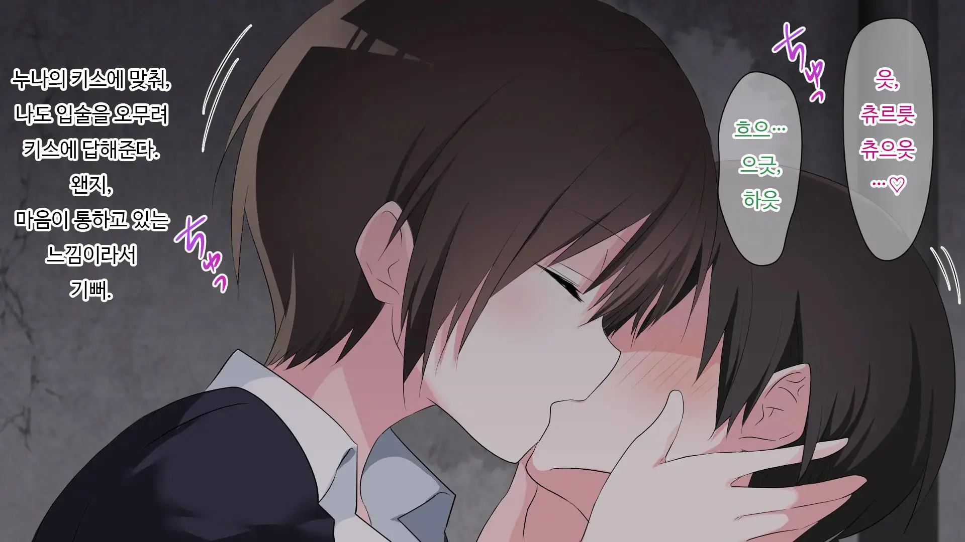 마음 편히 해버리자 ~정조관념이 역전된 세계에서 성별까지 역전되어 곤란해진 나~